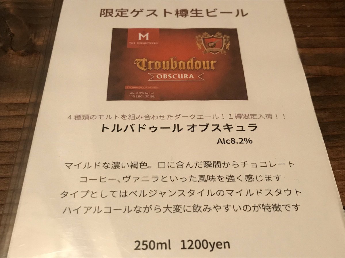 トルバドゥール トルバドゥール
