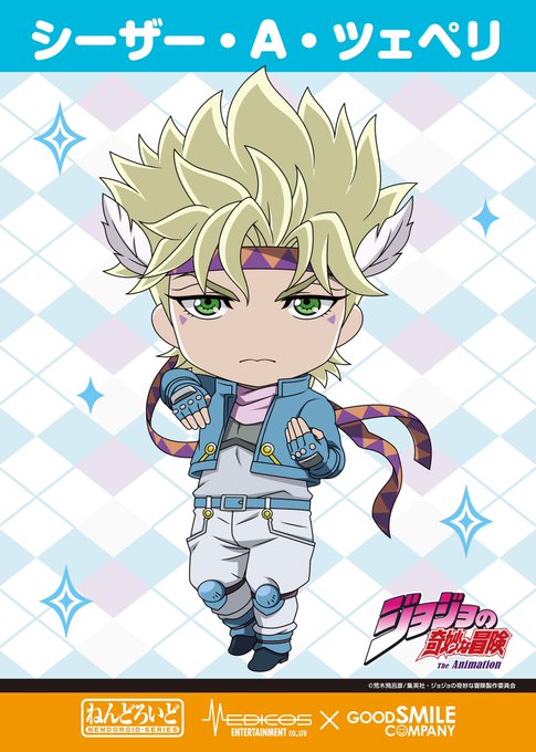 ねんどろいど ジョジョ ジョセフ シーザー フィギュア 2部 - dloy.com.my
