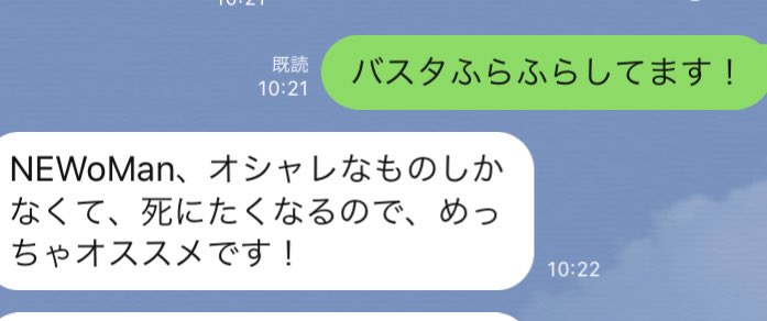 こんなオススメのされ方ってある?? 
