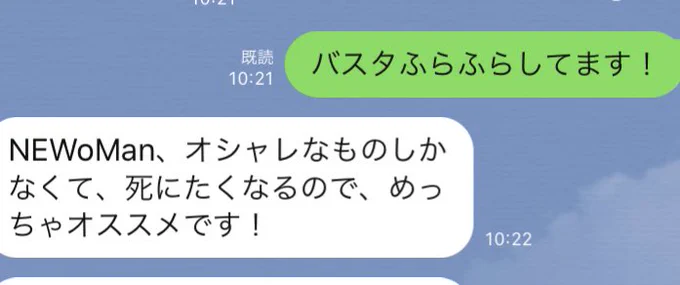こんなオススメのされ方ってある?? 