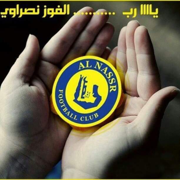 النصر..... عشق ماله نهايه