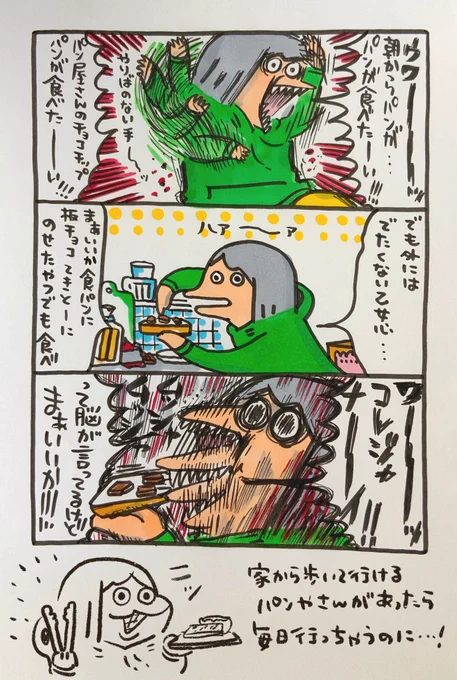 【ポップ担当日記】
ポプ担はまぁいいかのプロフェッショナルです。
#ポップ担当日記 