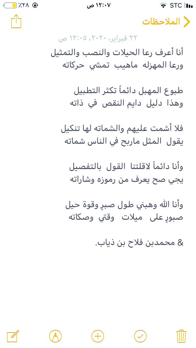 ابن ذياب tweet media
