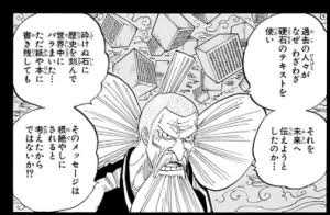 んぺ ワンピース これもまたジョイボーイのことですよね 時を越え現れる 例えばポセイドンは今しらほし 姫の力として覚醒してますけど それを時を越え再びポセイドンが現れたという表現はおかしくないと思うんですよね ジョイボーイ という役割を