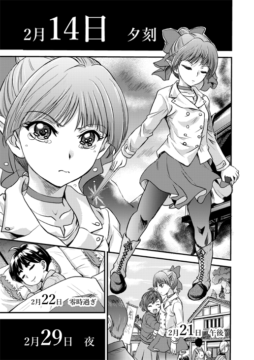 sasanqua152's tweet photo. 鬼太郎93話（また!?）より、その後を描いたキタネコ漫画です。
6ページあります。まずは前半部。 https://t.co/rG83wogzyA