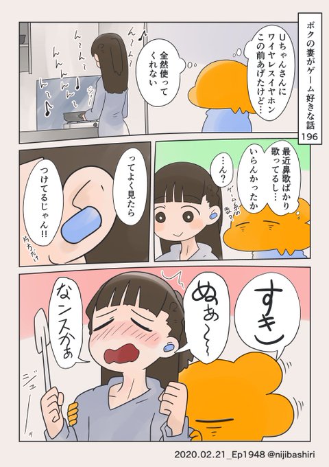 ちょっと安心しただけって話 