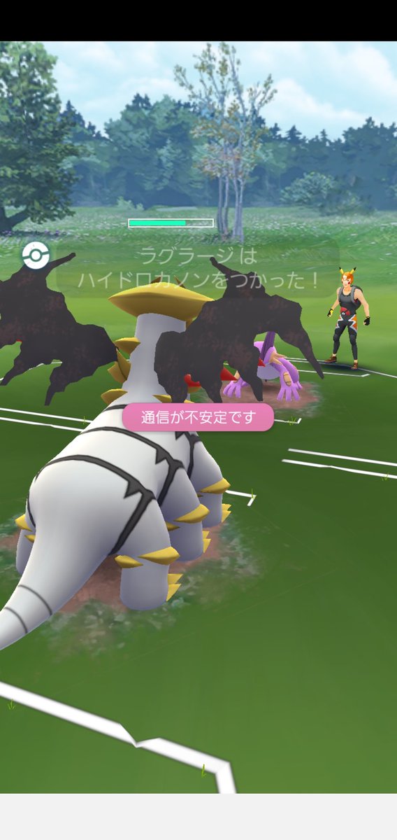 通信が不安定です