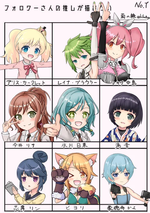 完成です!
2枚目が8枠余っているので、リクエストください!
#フォロワーさんの推しが描きたい 