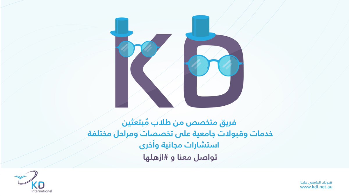 -
تحتاج قبول جامعي؟ أو معهد؟ سكن! أو فيزا؟ أو حتى استشارات دراسية.. فريقنا بخدمتكم.😌☝🏼

#ازهلها علينا | #قبولك_الجامعي_علينا ✅