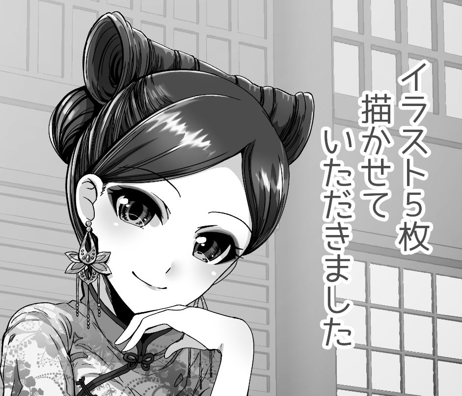 割礼:割礼とは何か、意味、そして聖書は何と言っているか