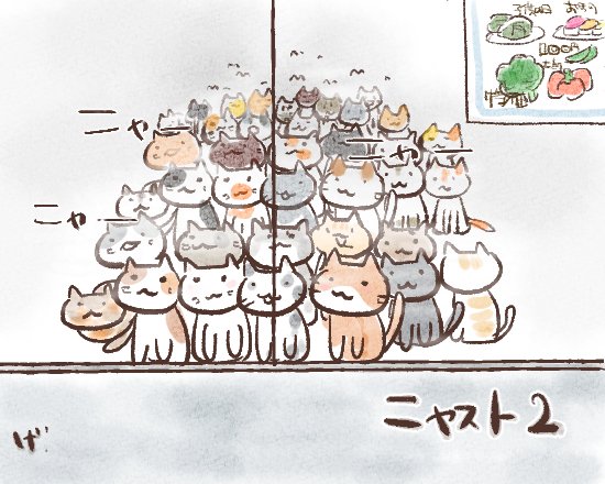 今日は #猫の日 
#午後ロー で #ミスト が放送された時に描いた絵。
全然怖くない 