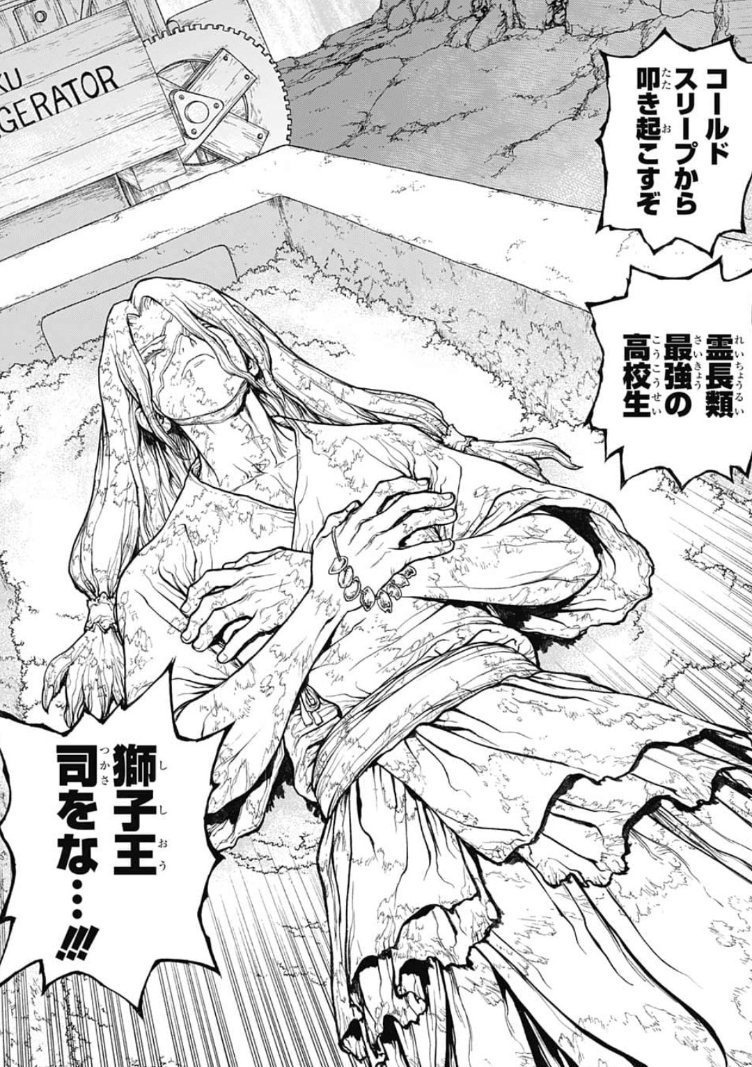 んぺ ドクターストーン この前千空達の実年齢の話しましたけど 司さんってまだ高校生年齢でしたっけ ストーンウォーズ終戦から2年くらい経ってんだったかな ていうかもしかして 司が寝てる間に千空が年齢追い越した これ ごく一部の人たちにはたまらん んぺ ドクターストーン この前千空達の実年齢の話しましたけど 司さんってまだ高校生年齢でしたっけ ストーンウォーズ終戦から2年くらい経ってんだったかな ていうかもしかして 司が寝てる間に千空が年齢追い越した これ ごく一部の人たちにはたまらん
