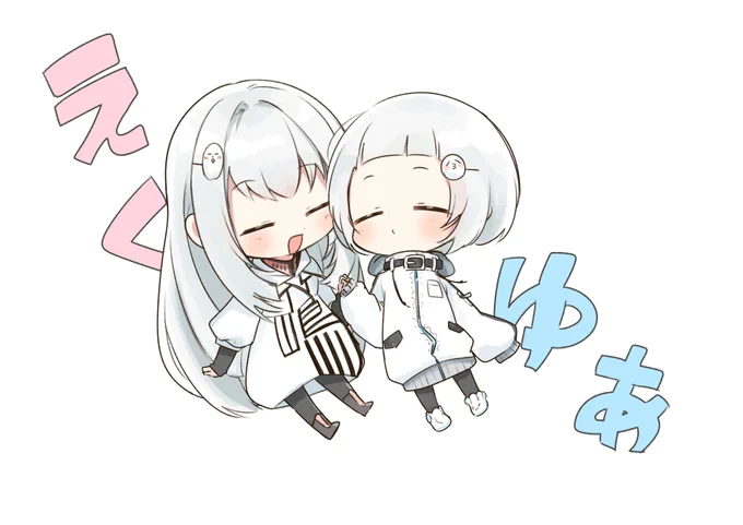 えくゆあ(作者自画像の擬人化のすがた)かわいいな…とえくゆあ(本人)の中で話題になった時の絵です
←ゆあま絵 えく絵→ 