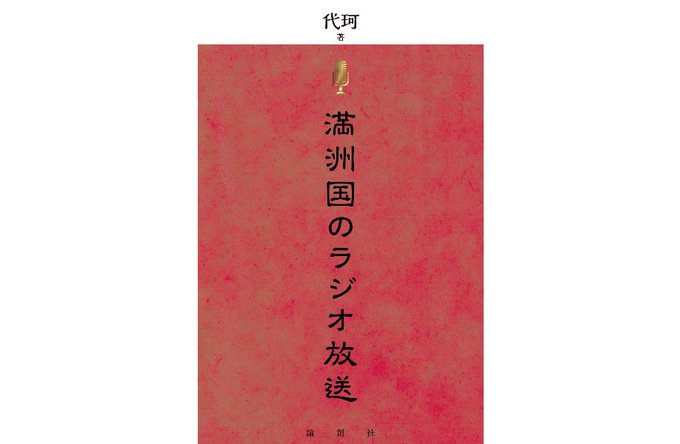【500冊限定】Megane Zine第２弾　花井祐介等　エディションNo.入り 500冊限定】Megane Zine第2弾 花井祐介等 エディションNo.入り