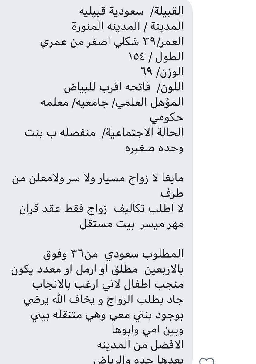 #المدينة 
تقبل معدد 👇🏻