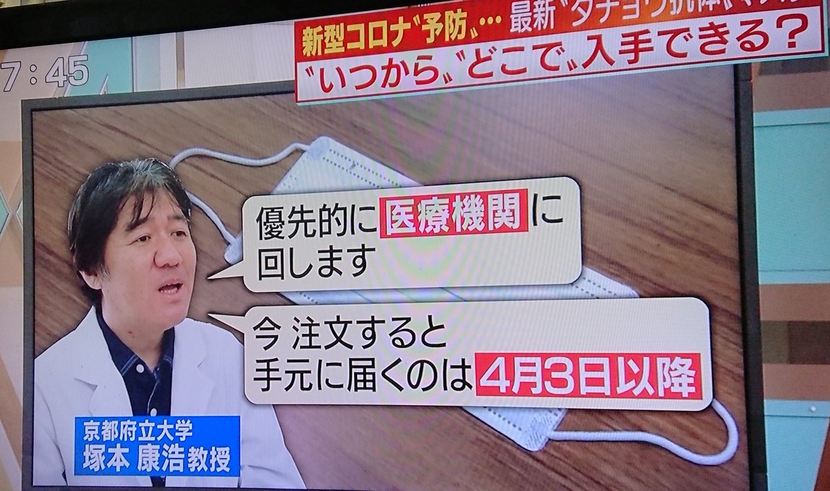 卵 ダチョウ マスク の 【花粉症】塚本康浩博士のダチョウの飴は通販で買える？味や口コミは？