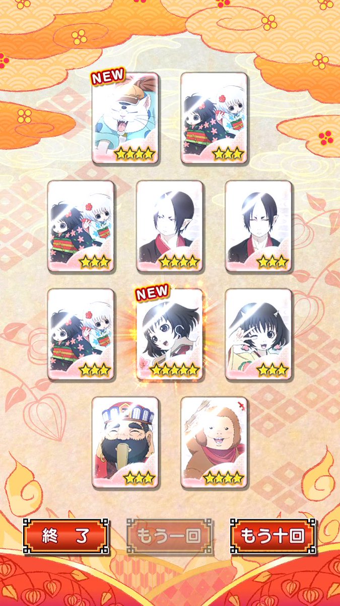 おはようございます 大安引きでした 全方向にありがとうございます 神様ありがとう こたのイラスト