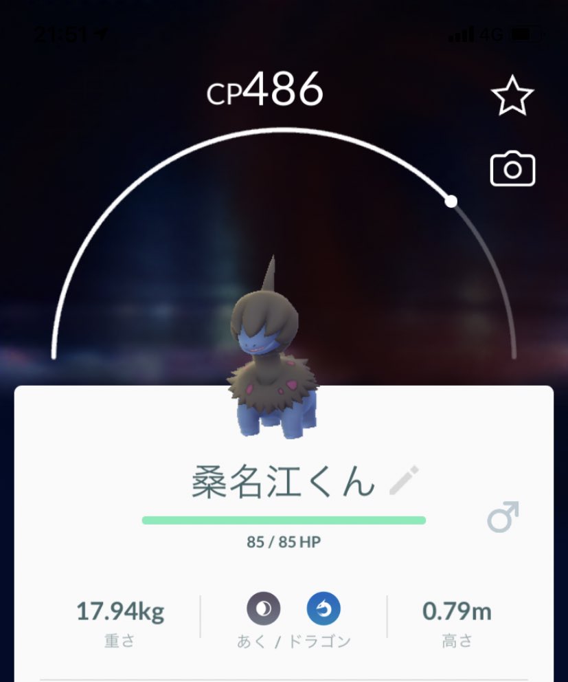 お仕事がんばります。 