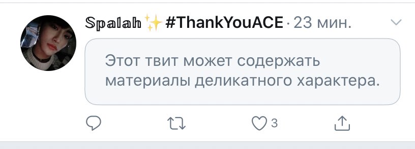 zeroo_zeroooo's tweet photo. Наверное там корейцы и Твиттер пытается уберечь мою психику ✊🏻 https://t.co/ywvTkeTWaw