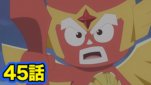 Twitter 上的 コロコロコミック 公式 アニメけだまのゴンじろー おじょおが毛っこん ゼウスボタン と花嫁奪還大作戦 伝説のモー大陸 最後のハデスボタンあらわる 45話 コロコロチャンネルnextにて T Co Nnulioj11j T Co Ssyfe19zol Twitter 上的 コロコロコミック 公式 アニメけだまのゴンじろー おじょおが毛っこん ゼウスボタン と花嫁奪還大作戦 伝説のモー大陸 最後のハデスボタンあらわる 45話 コロコロチャンネルnextにて T Co Nnulioj11j T Co Ssyfe19zol