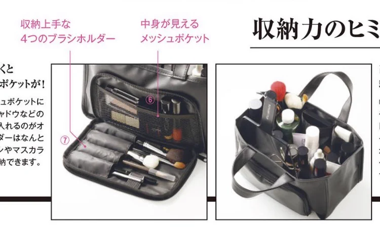 使いやすそう！「shu uemuraのメイクバック」ポーチだけじゃ収まらないメイク道具にぴったり。