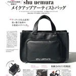使いやすそう!「shu uemuraのメイクバック」ポーチだけじゃ収まらないメイク道具にぴったり。