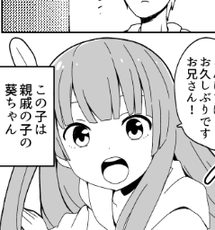 声月の時みたく、またなんか君サークルカットと違わない?って言われそうな気がしてきたけど客観視できないからわからんな! 