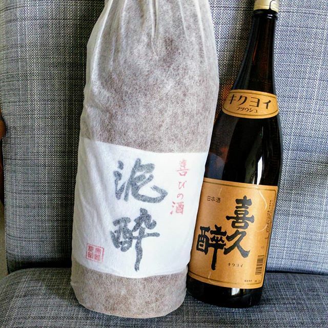 #kikuyoi #futsushu next to comfy #sakepillow 🍶🍶🍶 ift.tt/38PlnfB