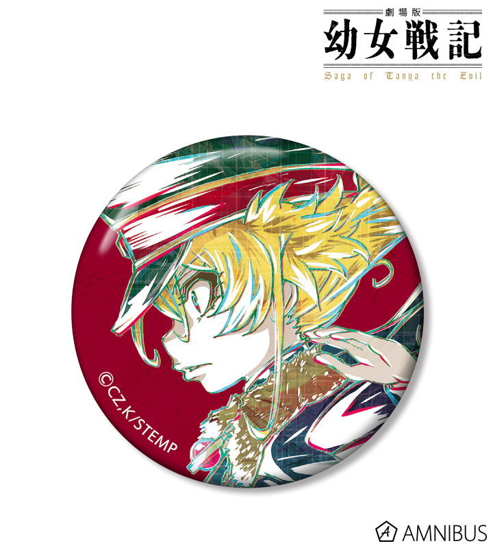二次受注】『劇場版 幼女戦記』「ターニャ Ani-Art 缶バッジ」が数量