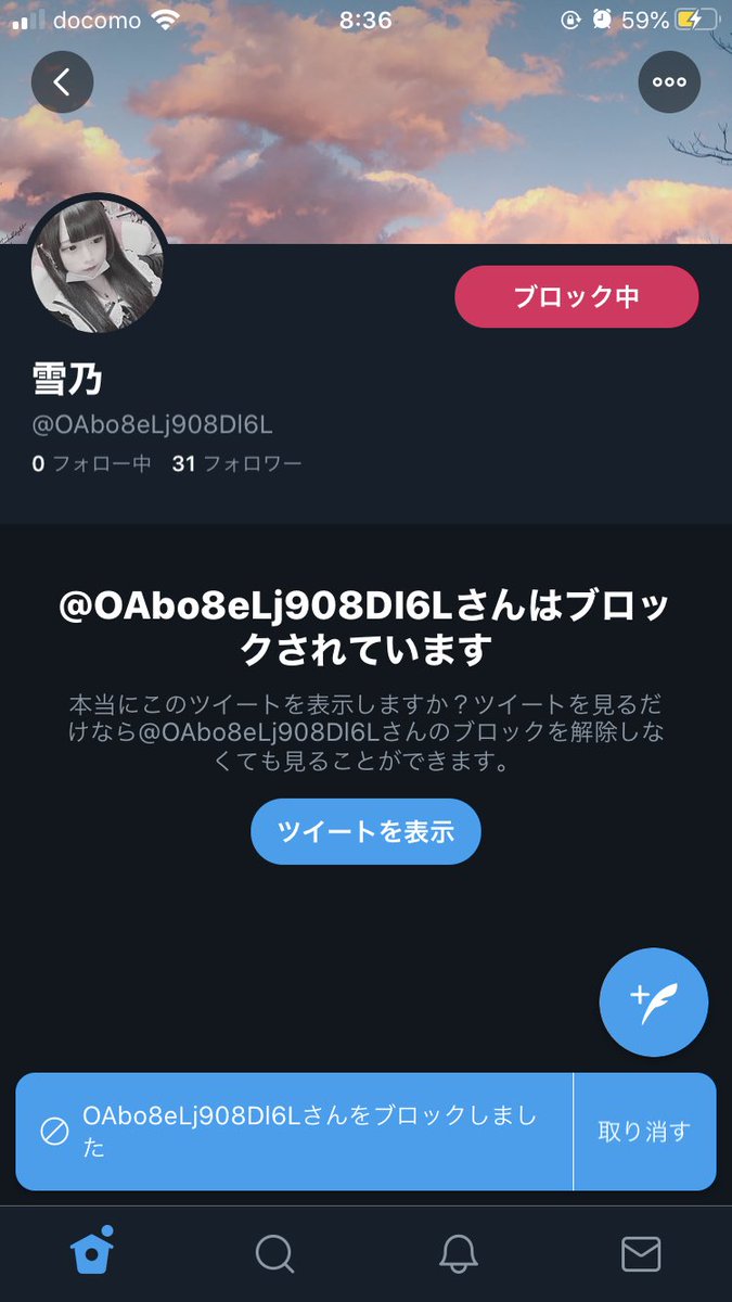 ___koki's tweet photo. @sukeO7_ @OAbo8eLj908Dl6L @QT3Wkf8wV1rkIEa 2つともさせていただきした💦 https://t.co/nttX9kiBqp