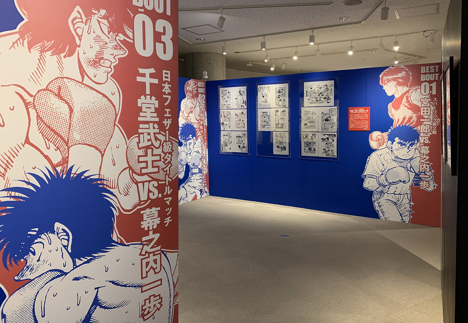 石ノ森萬画館 on X: 石ノ森萬画館 on X:
