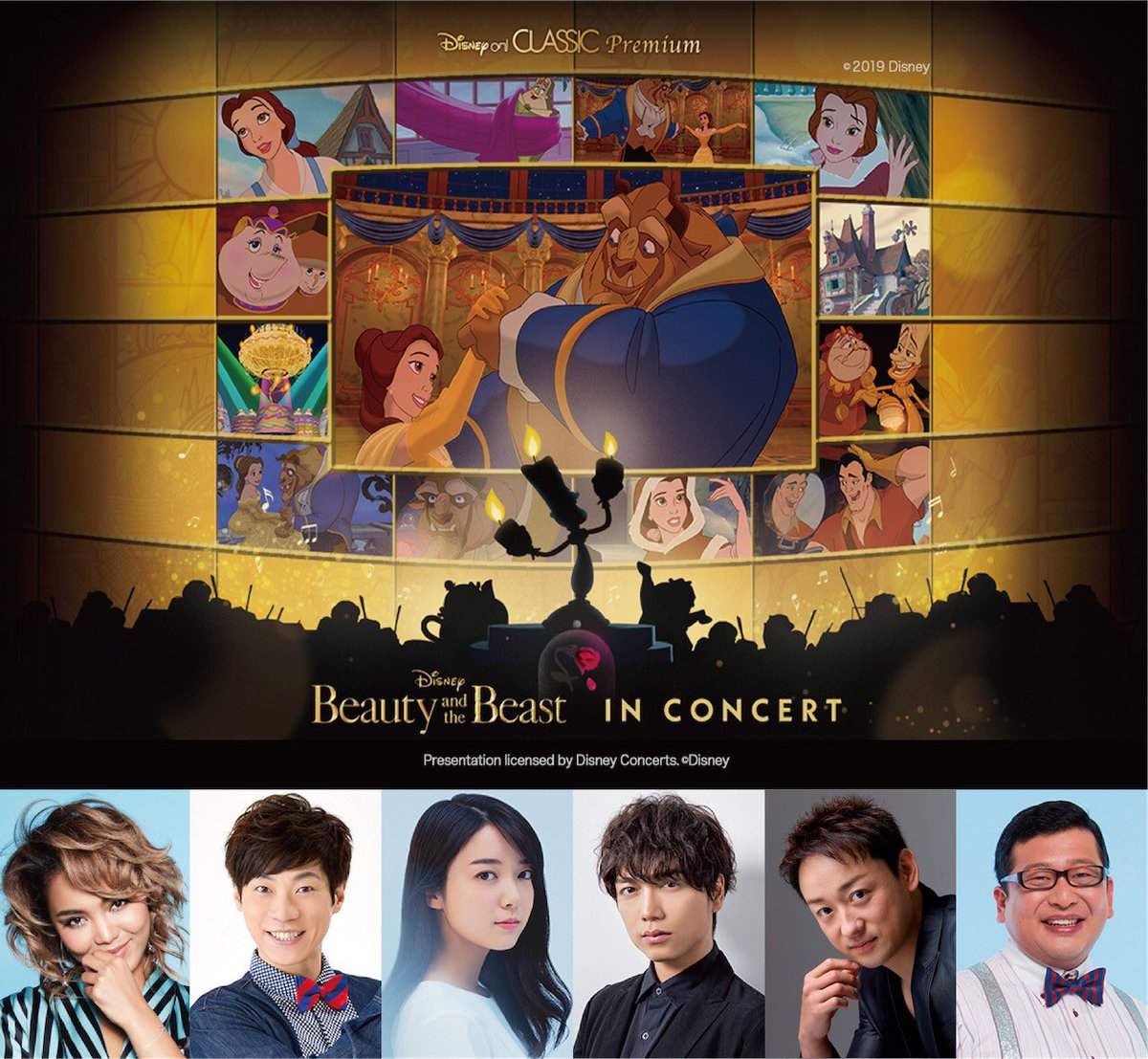 青山郁代 Ikuyo Aoyama 美女と野獣インコンサート 本日開幕 ゲネプロを体感し 想像すらしてなかった夢の世界が広がっていて こんな事が現実に 魔法だ さすがディズニー と終始感動 大オーケストラ 歌い繋ぐキャスト 大迫力の映像 横浜