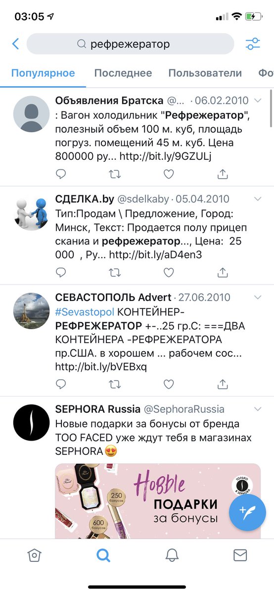 любвеобильно ! tweet media