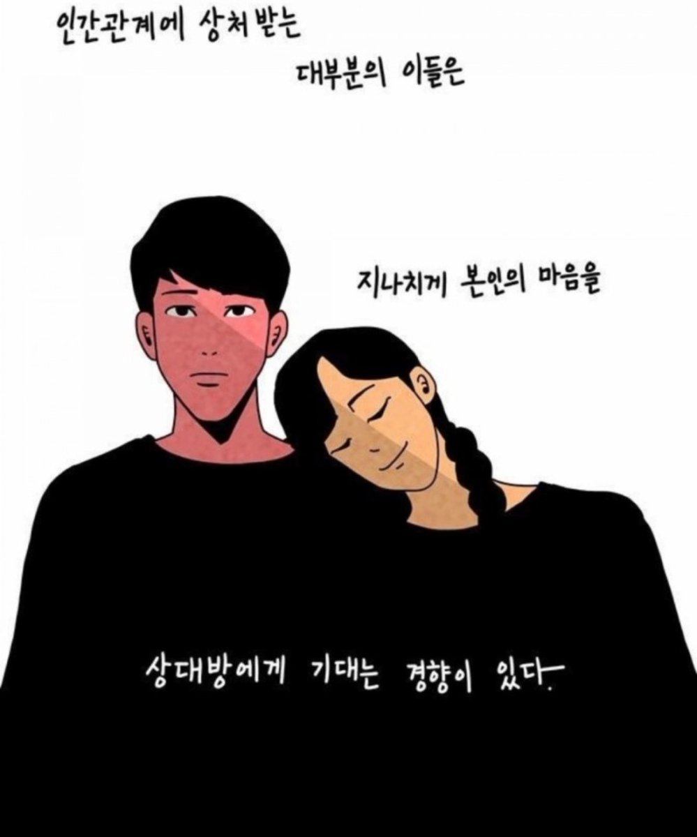 s_seou's tweet photo. #섹트
그사람에겐 사람도 아니였나보다 https://t.co/xd1BPEkg8X