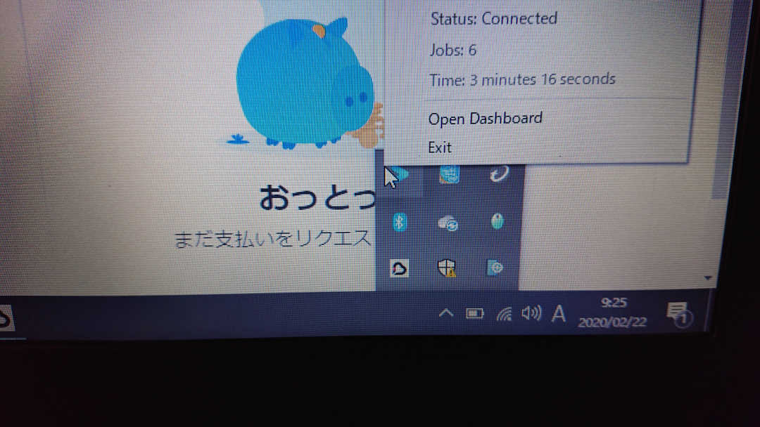 chiuta2010's tweet image. これで上手くいってるのかな？🤔

#bitping