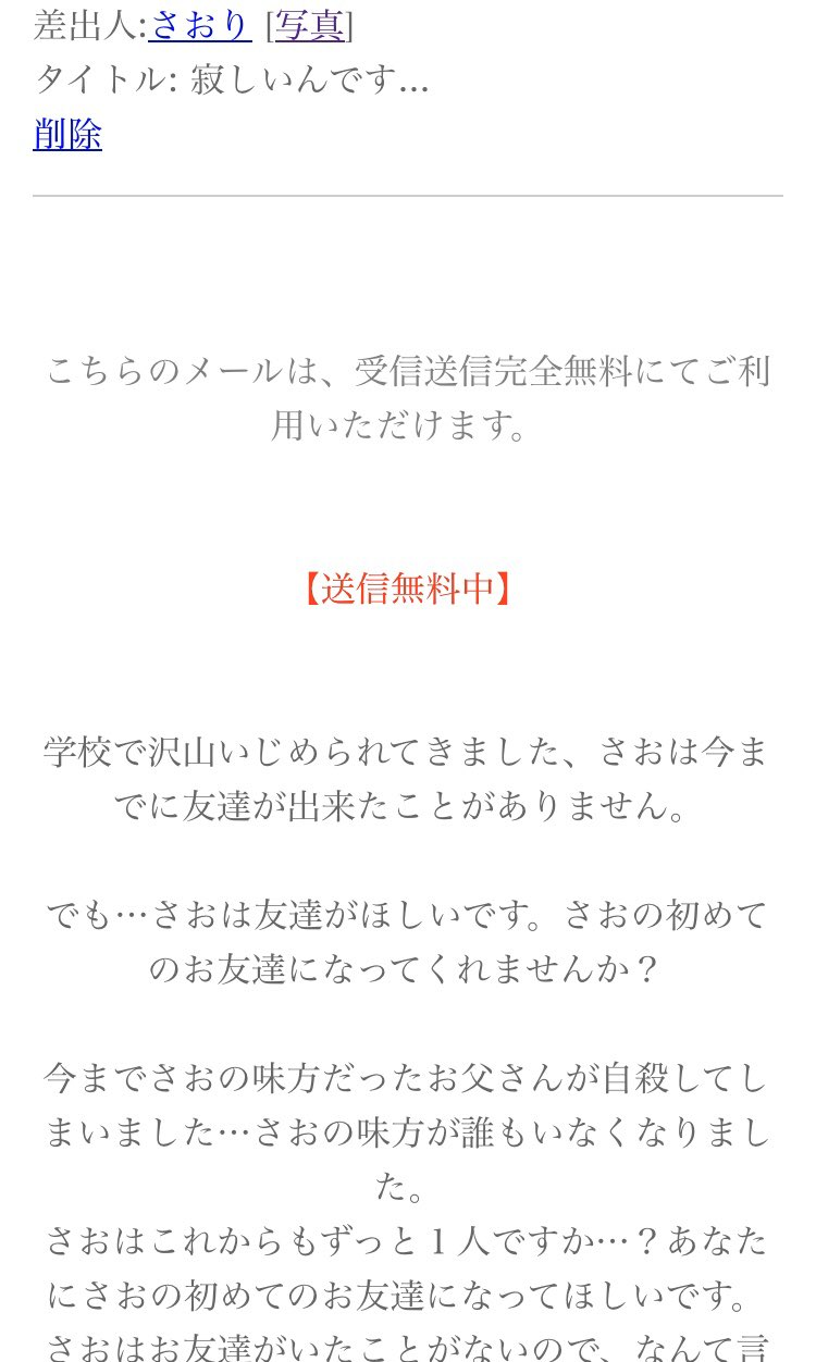 偽美輪明宏 Twitter Search Twitter