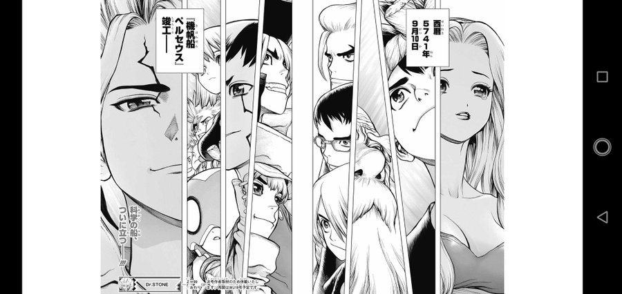 ドクターストーンネタバレ最新話速報141話確定 千空がついに獅子王司を復活させ松風との最強対決 ワンピース呪術廻戦ネタバレ漫画考察