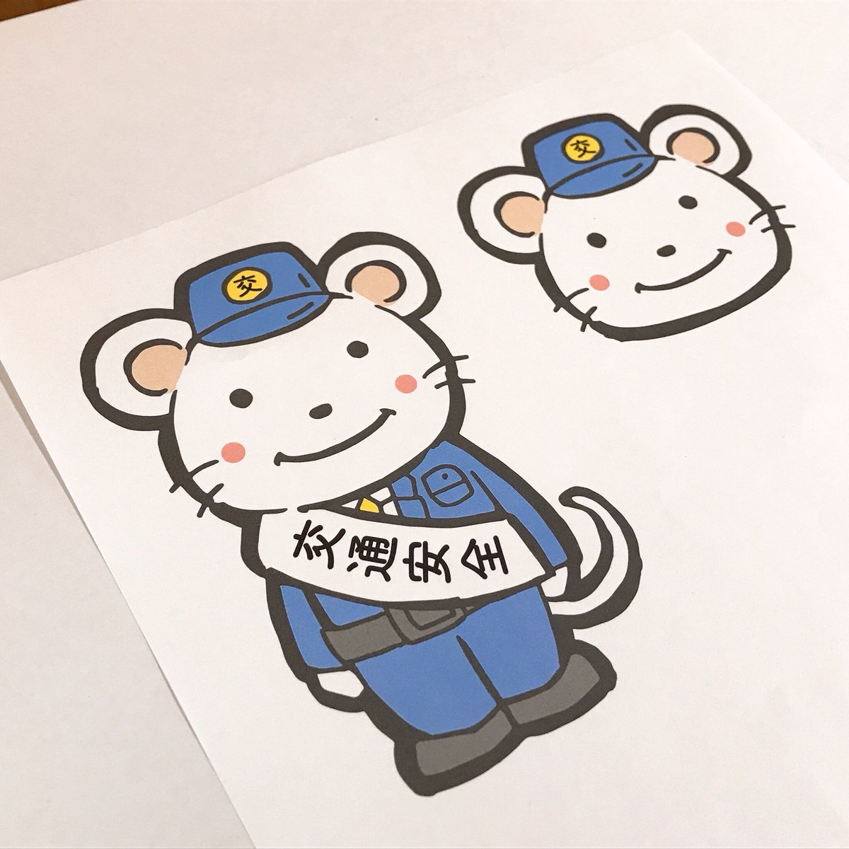 Twoucan 干支ねずみ の注目ツイート イラスト マンガ コスプレ モデル Twoucan 干支ねずみ の注目ツイート イラスト マンガ コスプレ モデル