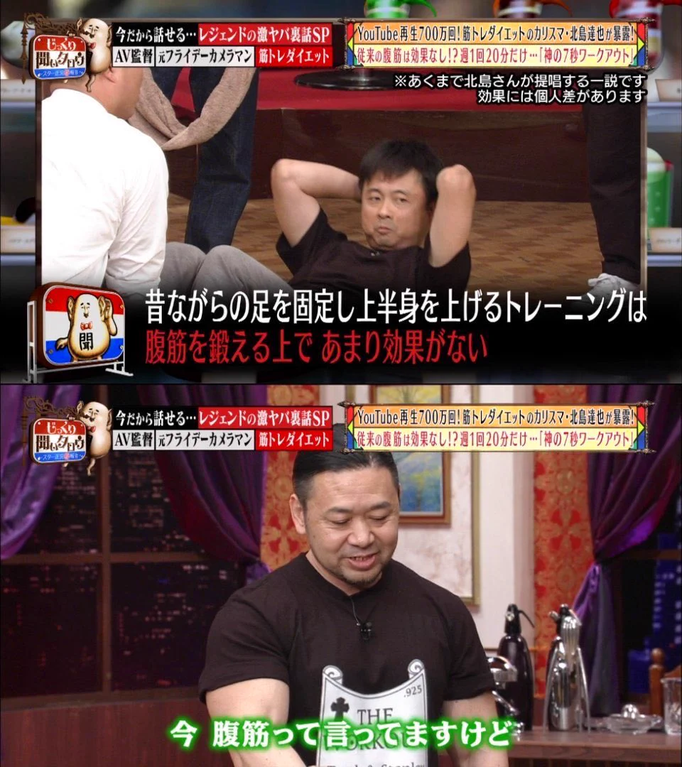 昔ながらのやり方はもう古い？！腹筋を効率よく鍛えたいならこの方法がおすすめ！