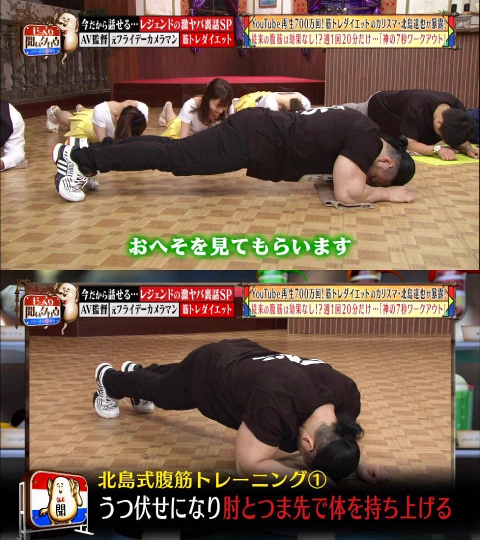 昔ながらのやり方はもう古い？！腹筋を効率よく鍛えたいならこの方法がおすすめ！