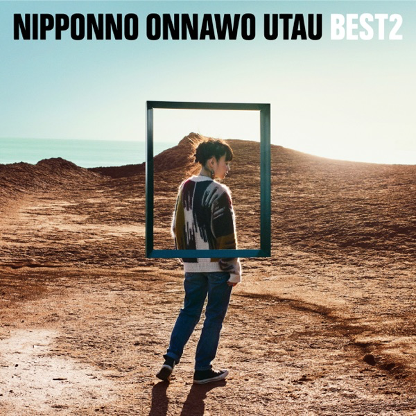 touchmee_music's tweet photo. ♪ Listening Now ♪ BEST / NIPPONNO ONNAWO UTAU BEST2 by NakamuraEmi #TwitSongMac https://t.co/3rqab0A4kG