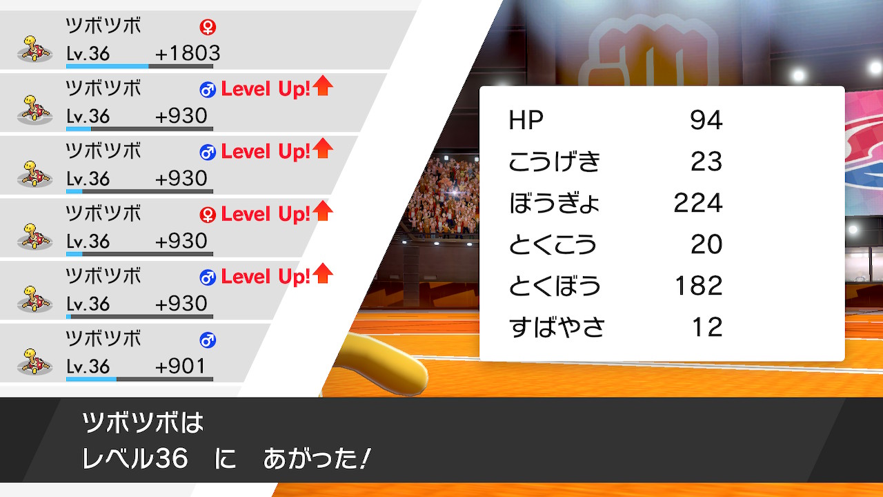 ツボシー ツボツボピラミッド ツボツボ最強 ポケモン剣盾 Nintendoswitch T Co Uistmuihhp Twitter