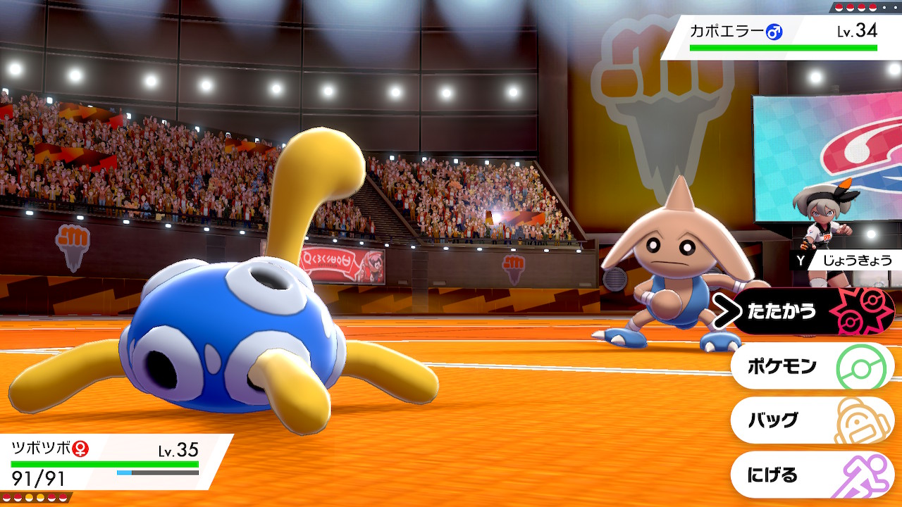 ツボシー ツボツボピラミッド ツボツボ最強 ポケモン剣盾 Nintendoswitch T Co Uistmuihhp Twitter