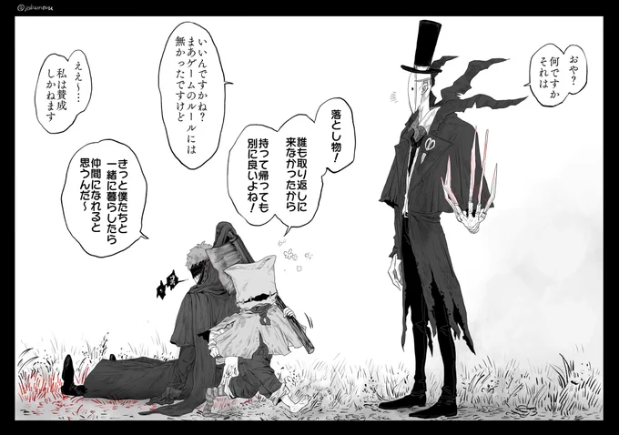 第五人格の落書き 