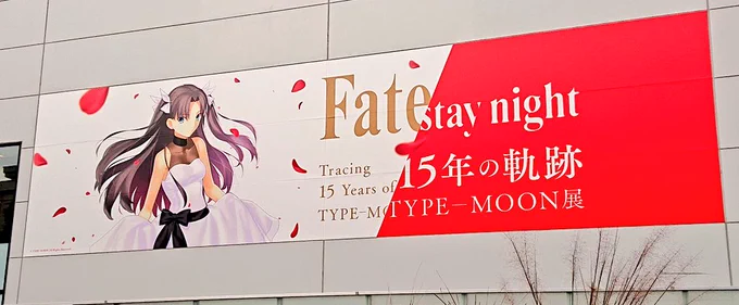 UBW展滑り込んできました 