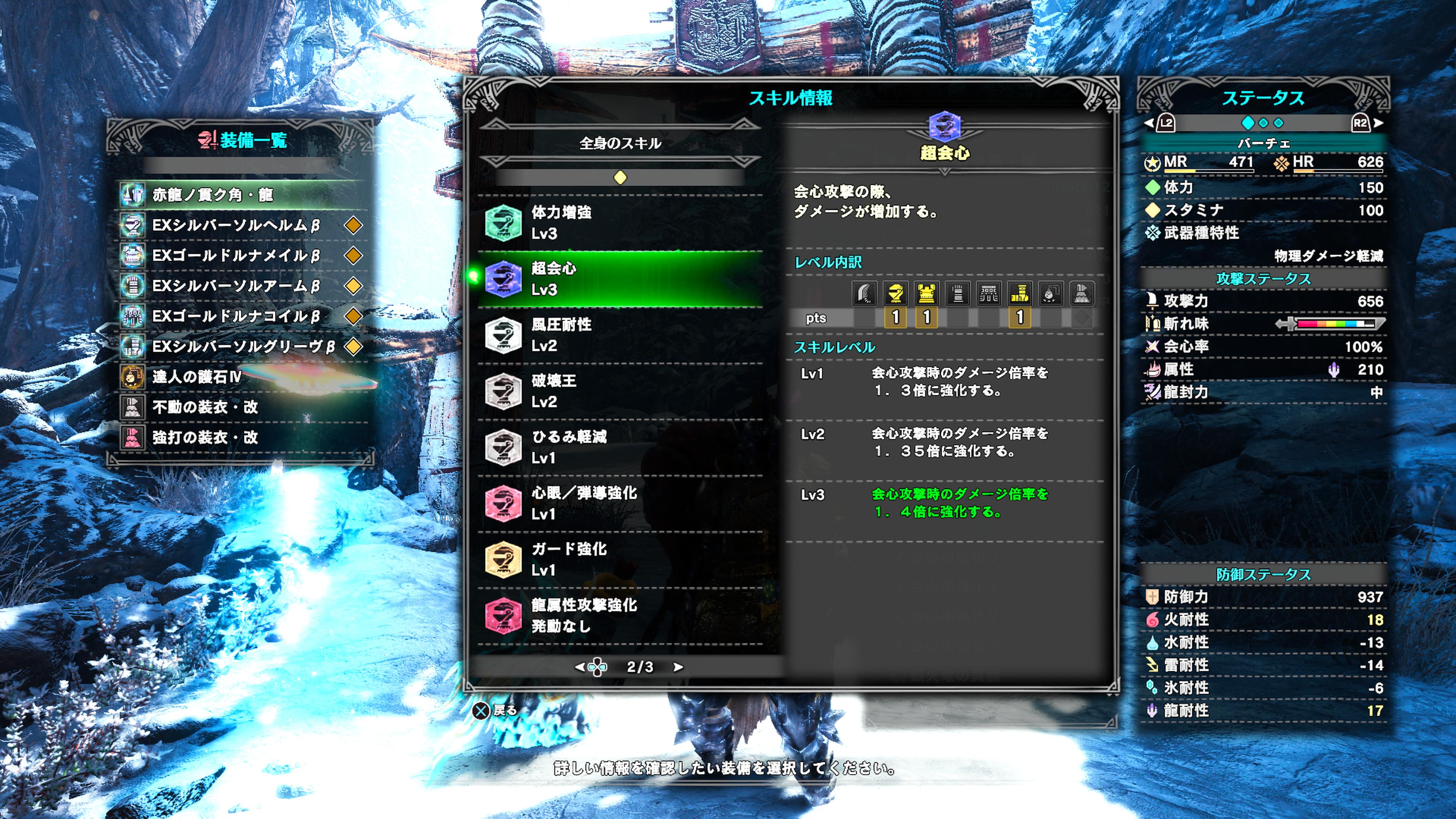 ガード強化 Twitter Search Twitter