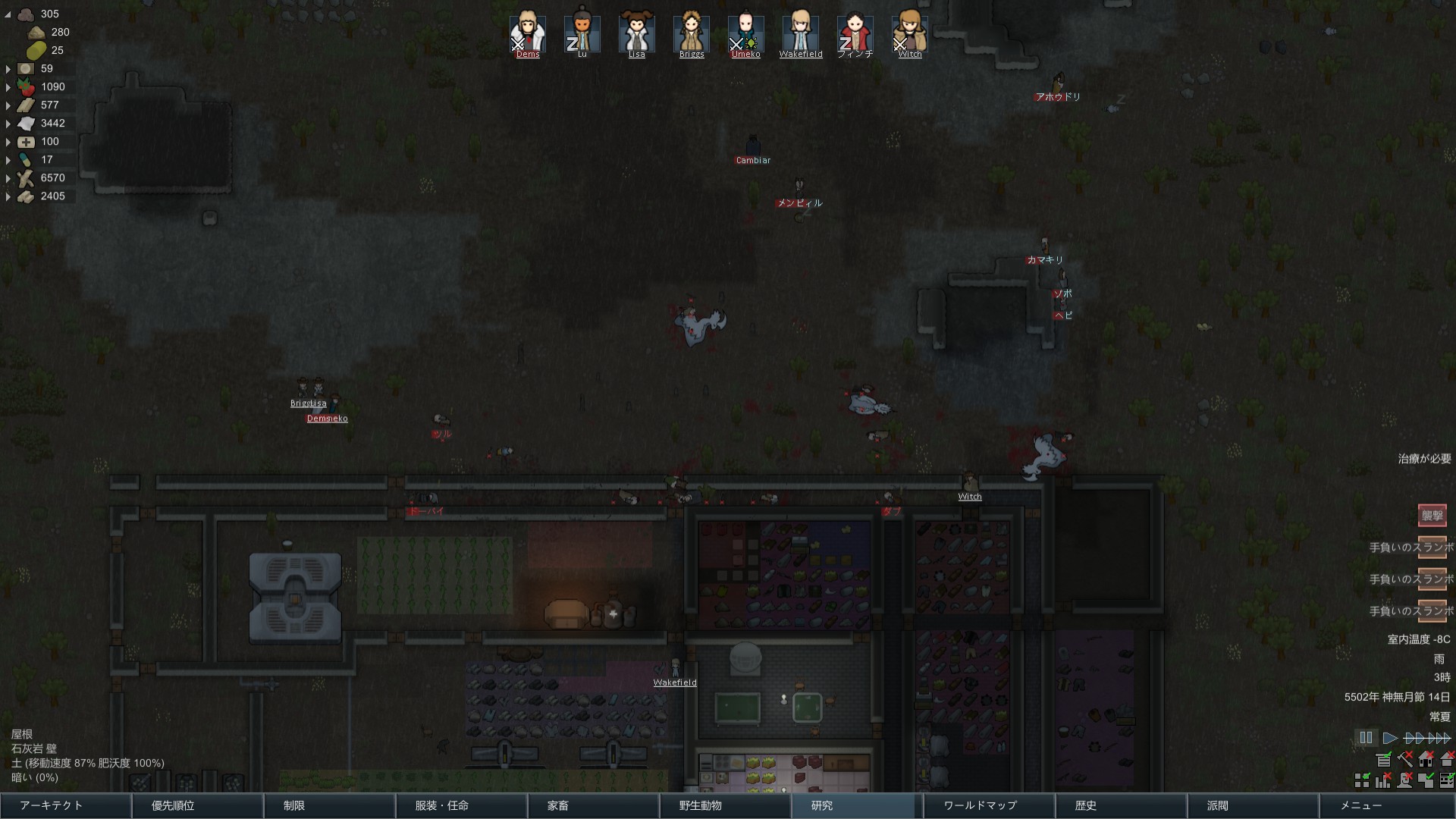 Fgshun Rimworld バニラ コミットメントモード 過激 Extreme の続き 108日目 人狩り 動物 集団 5人にウシ匹をぶつけてくるのか やはり過激ヤバい それでもプレイを続けると慣れてしまうのだな 淡々と処理 T Co 5ypfxwxkgc Twitter