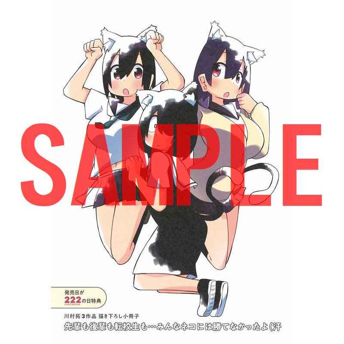 川村拓のtwitterイラスト検索結果 古い順
