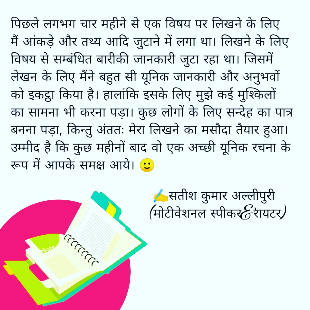 SATISH KUMAR ALLIPURI (@allipuri) on Twitter photo 