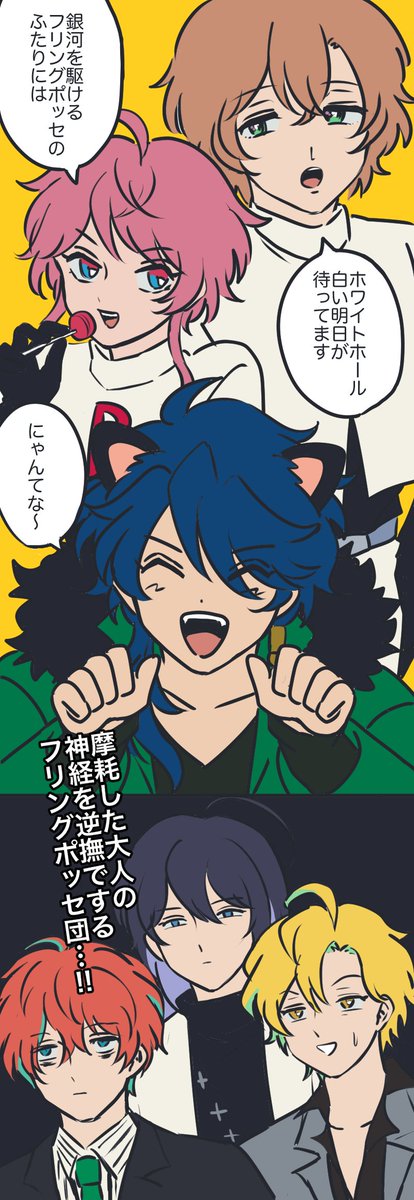 猫の日ダイちゃん 
